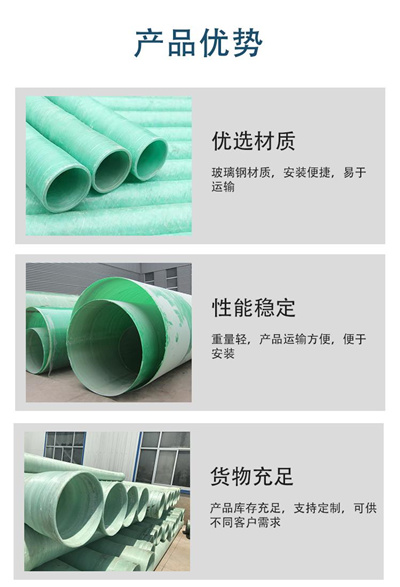 湖北玻璃钢电力管生产厂家