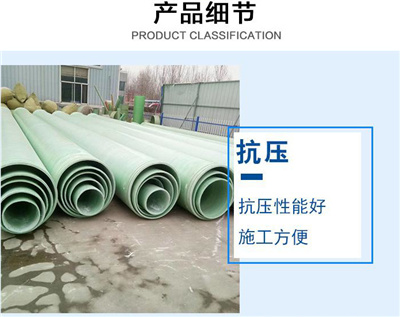 玻璃钢管道的安装要求要谨记