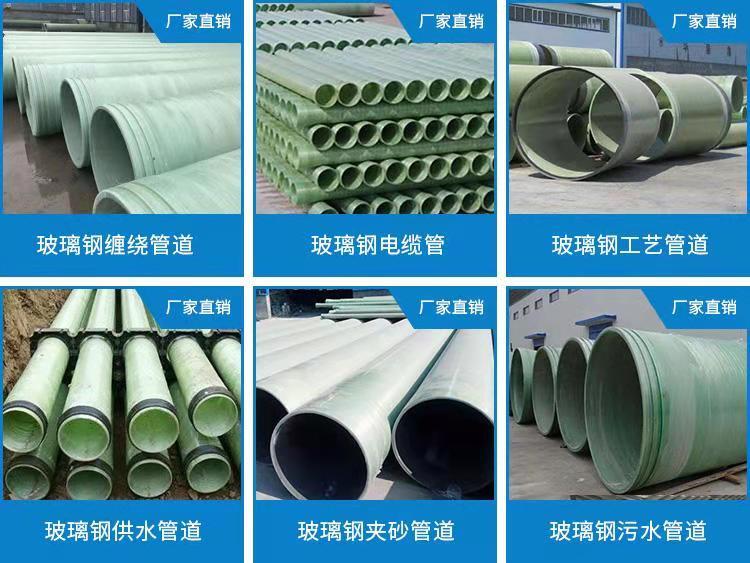 玻璃钢电力管价格多少钱一米