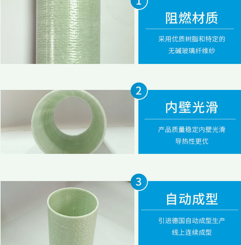 BWFRP电力管与其他管比较优点多多