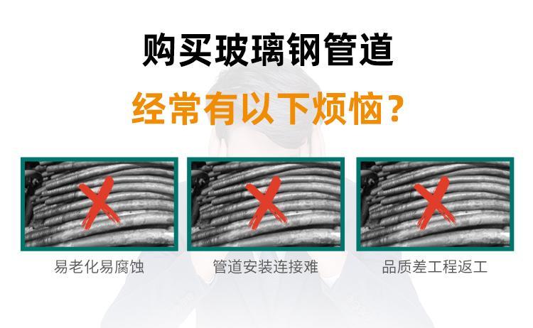 BWFRP电力管与其他管比较优点多多