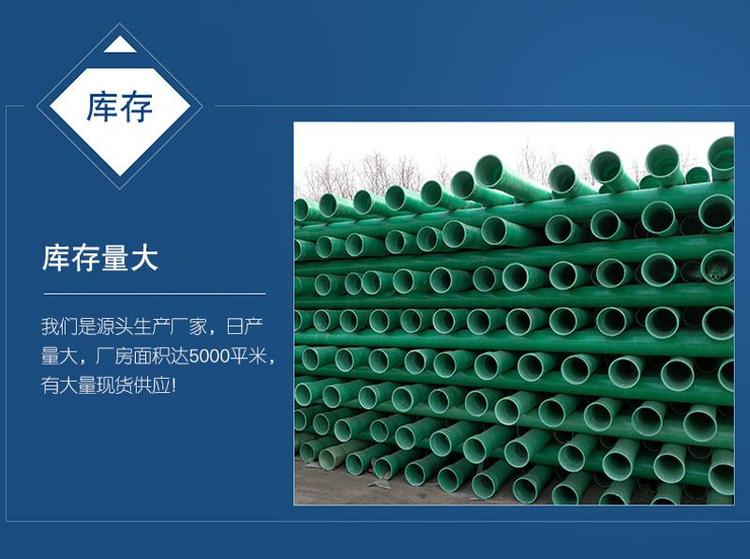 玻璃钢动力管全国交货质量有保障