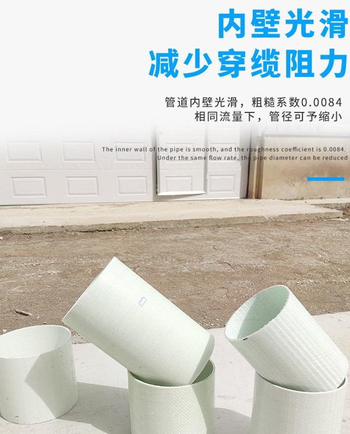 朔州市玻璃钢电力保护管厂家批发