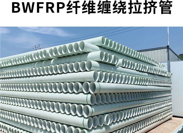 鄂州玻璃钢电力管厂家商品批发