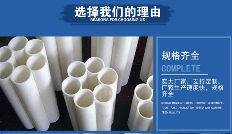 湘潭市电力玻璃钢管厂家价格优惠