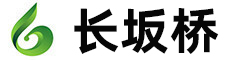 湖北长坂桥环保科技有限公司